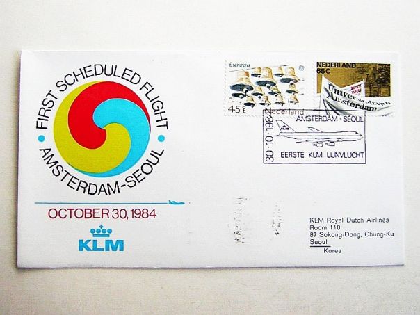 1984 Seoul KLM - (5787)